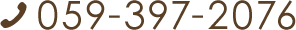 tel:059-397-2076