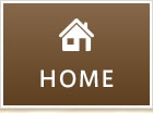 ホーム